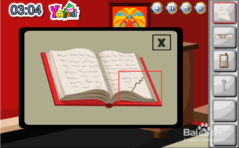 Flash游戏攻略：[23]神秘卧室逃脱