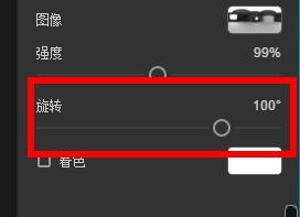 Dimension如何设置旋转属性为100°#校园分享#