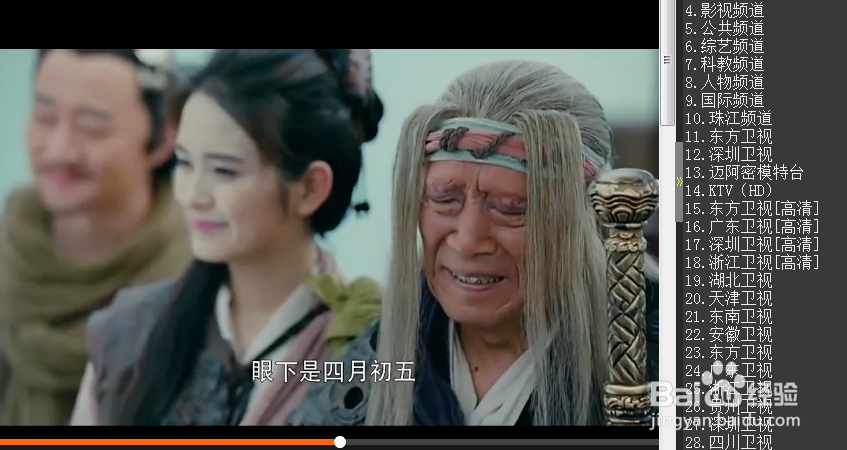 用网络电视看热播电视剧