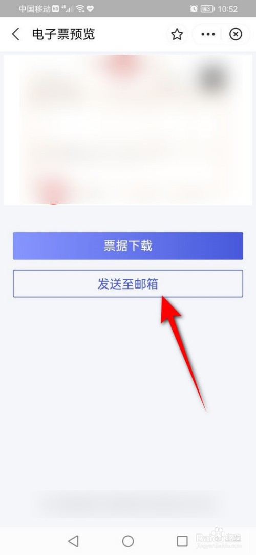 专利缴费忘记补充资料怎么获取专利费收据