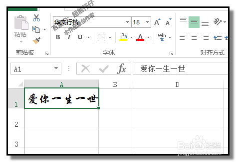 EXCEL怎样把一行文字颠倒过来？文字顺序反过来