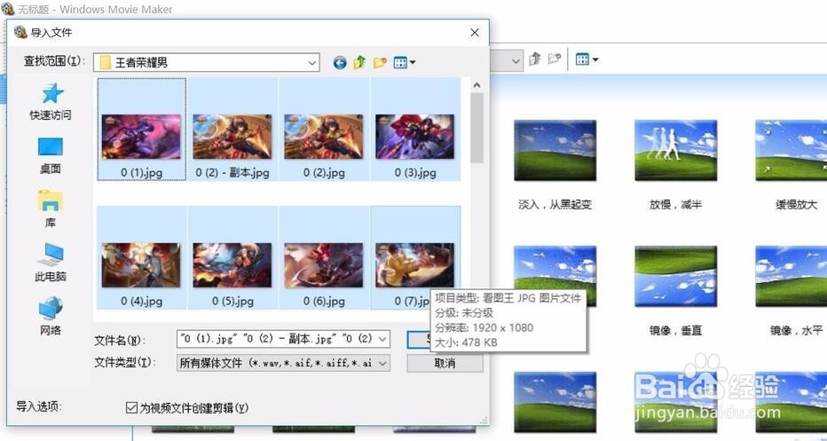 手机短视频怎么制作 录屏视频剪裁画面大小方法