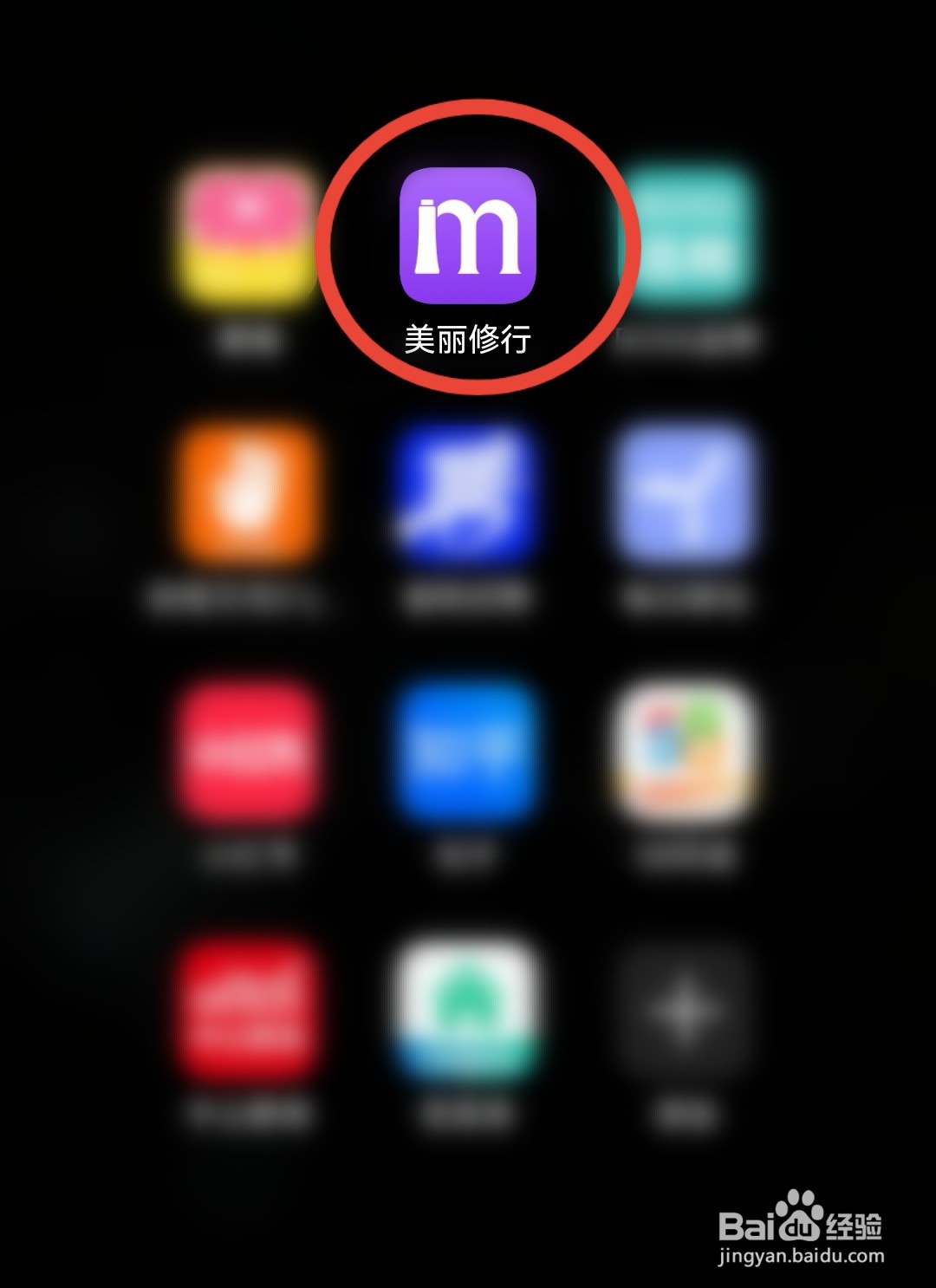 美丽修行怎样将消息设为已读状态