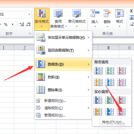 Excel 数据可视化