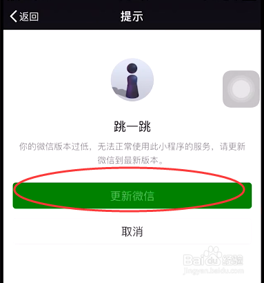 如何玩微信火爆小游戏跳一跳,不知道就out了。