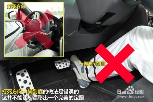 自动挡的车能漂移吗?