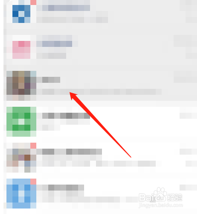 微信8.0怎么切换到全屏输入