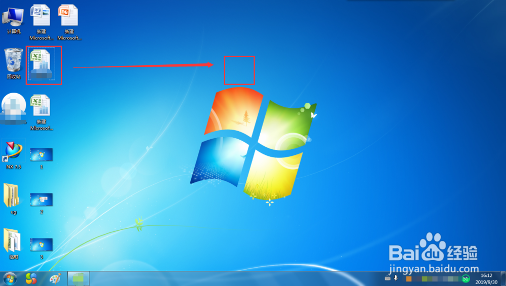 Win7系统如何设置桌面图标随意放