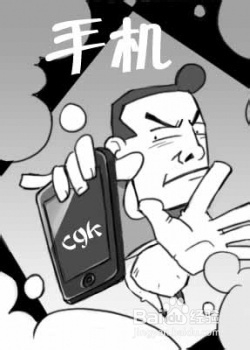 为什么手机触摸屏有时失灵