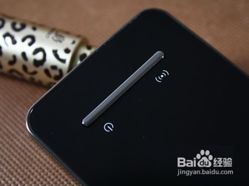 手机如何免费上网