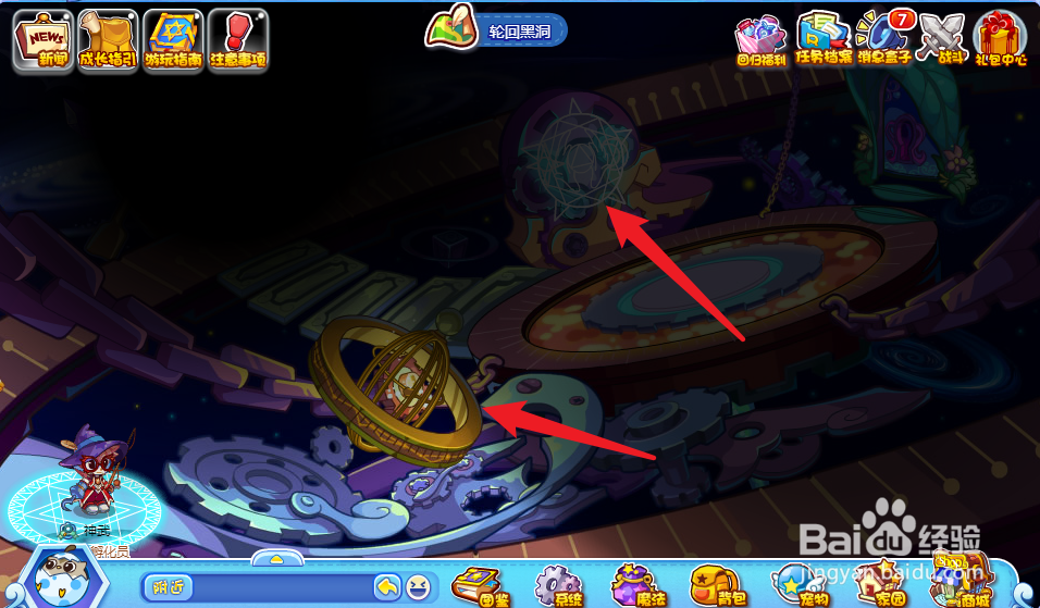 洛克王国幽系徽章怎么获得