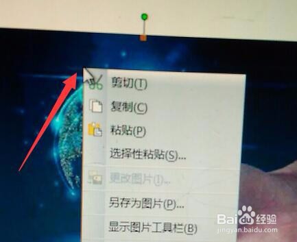 如何在word文档中的图片上刻文字