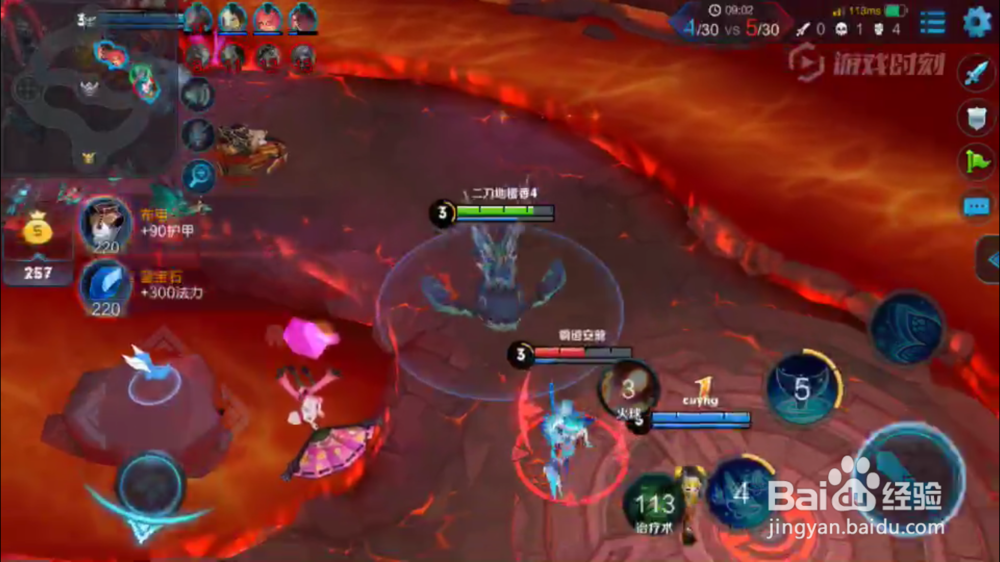 庄周全图支援辅助装备的使用