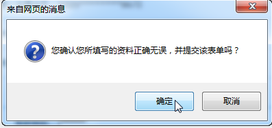 招商银行专业版如何修改ATM取款每日限额