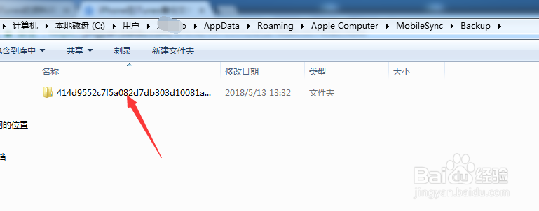 怎样彻底删除itunes软件