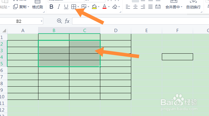 合并后的框线如何恢复