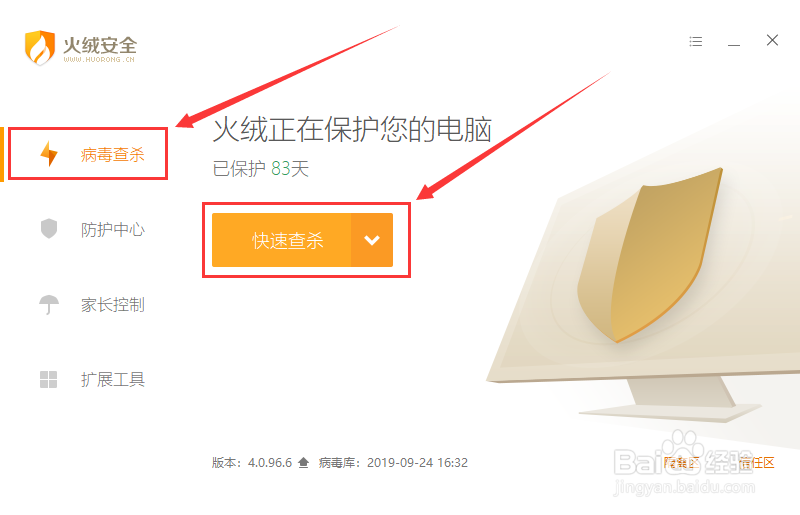 电脑卡顿严重如何解决