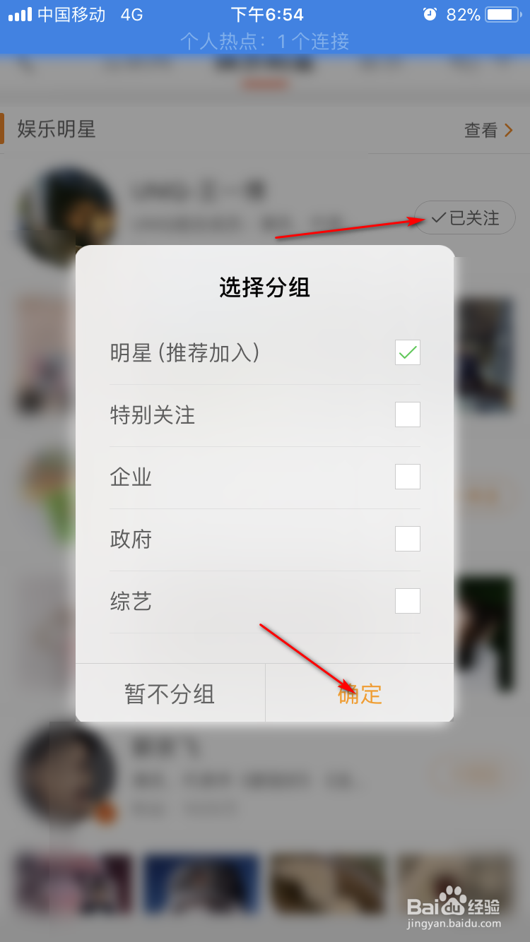 如何利用微博每日签到等任务进行赚钱