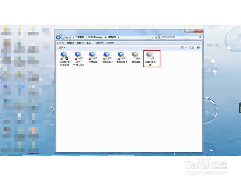 电脑不显示无线网络连接怎么办