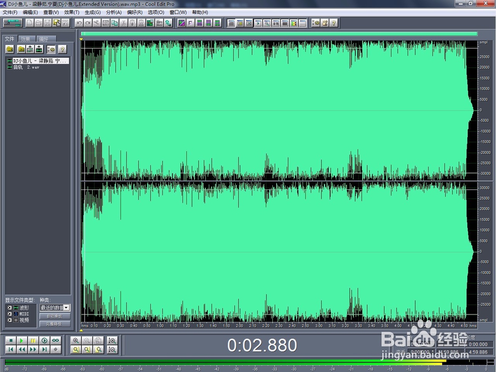 Cool Edit Pro剪辑歌曲教程