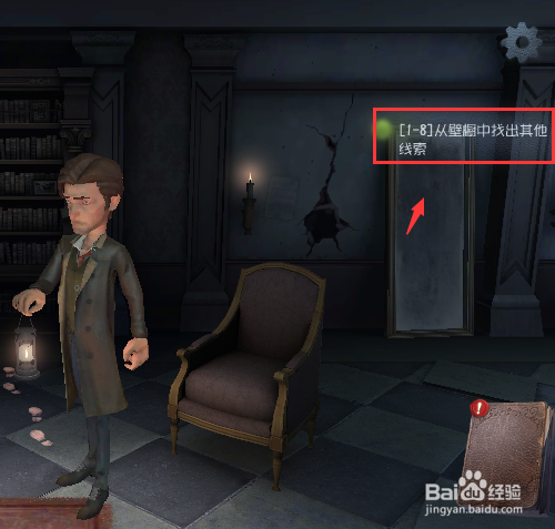 第五人格医生怎么救治队友？