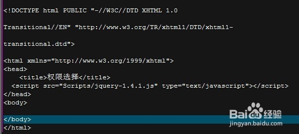 jquery学习之权限操作设计
