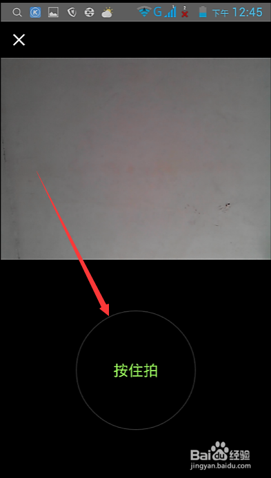 微信怎么在朋友圈发小视频