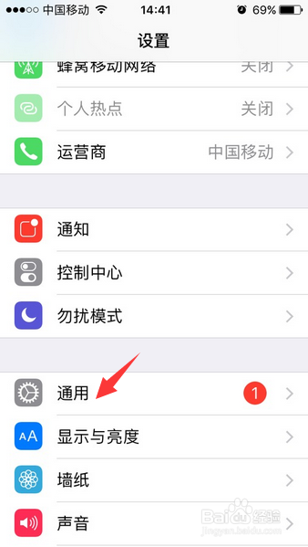 iphone7plus怎么截屏