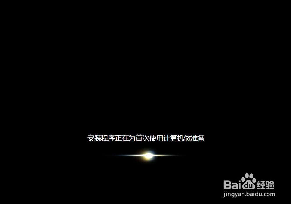 如何使用优盘安装win7