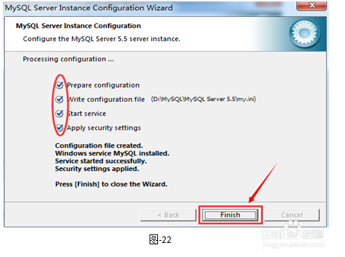 安装MYSQL数据库过程