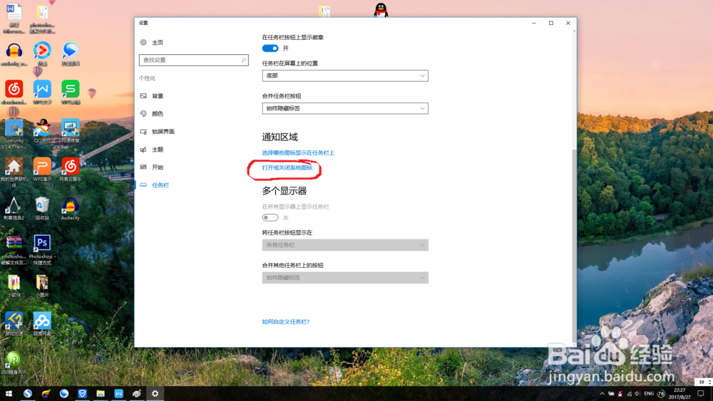 win 10系统语言栏不见了怎么办