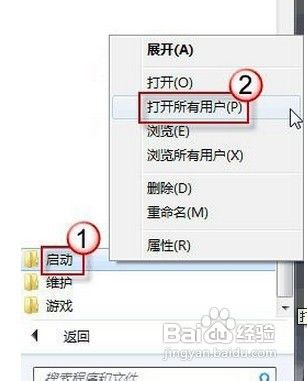 win7开机如何自动连接ADSL拨号