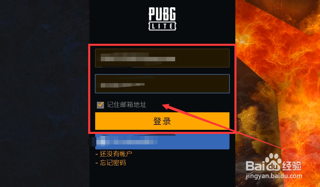 绝地求生低配版攻略
