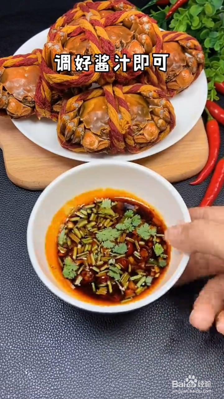 如何制作清蒸大闸蟹