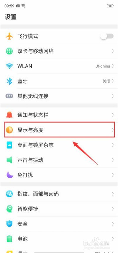 oppoa7x怎么设置息屏时钟