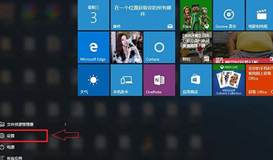 Win10版本号在哪里查看 怎么查看Win10系统版本