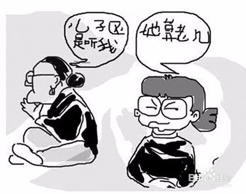 如何处理好婆媳之间的关系