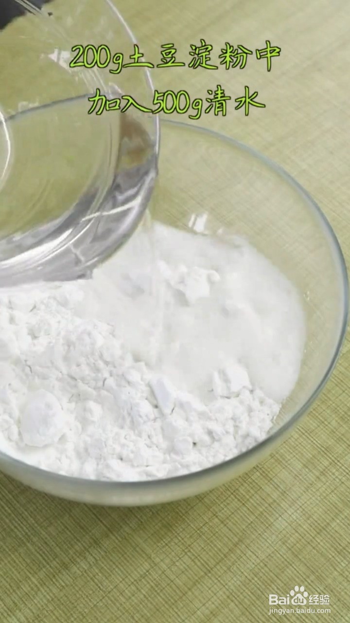 如何制作外酥里嫩的锅包肉?