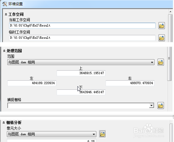 <b>如何利用ArcMap寻找最佳路径</b>