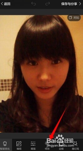 手机美图秀秀怎么制作黑白照片