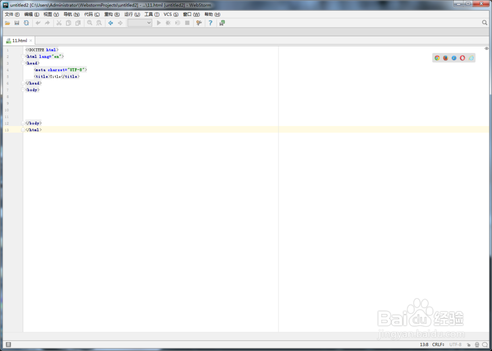 webstorm怎么安装插件 插件安装教程