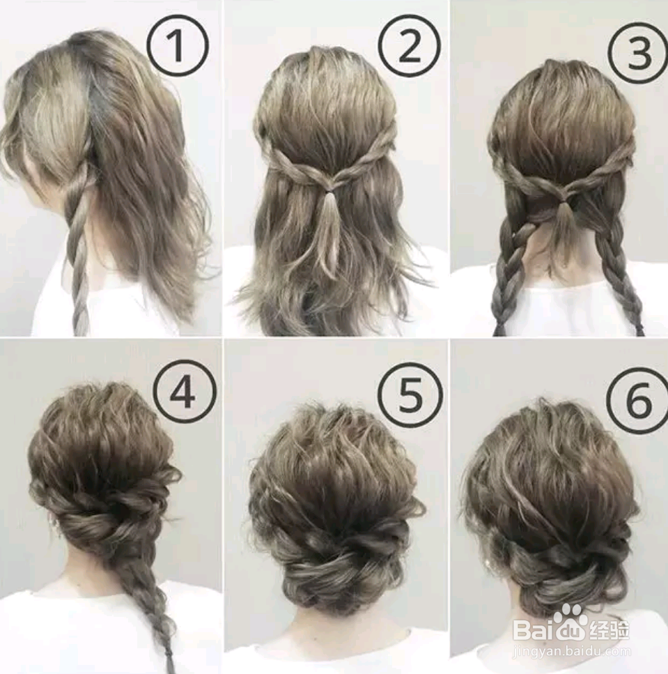 冬天怎么扎头发？怎么盘发有哪些盘发