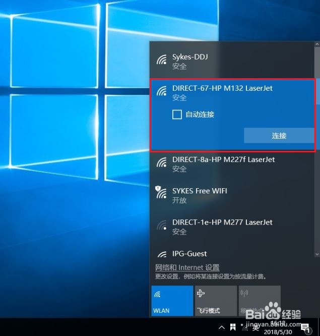 HP LaserJet M132系列 如何操作无线直接连接