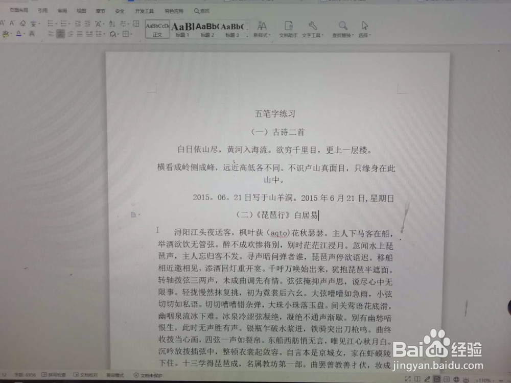 窗口切换的操作
