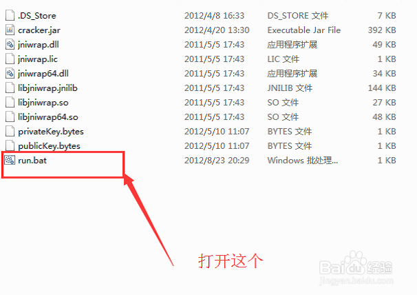MyEclipse10.7的安装和激活