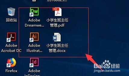 PDF文档如何转换成 Word文档?