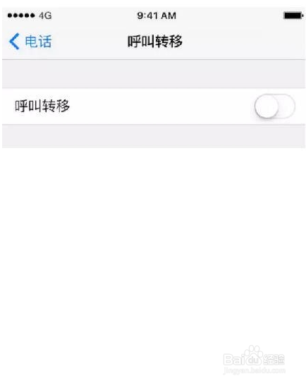 如何激活IOS9.2的语音信箱
