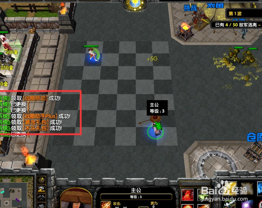 三国战圈allstar攻略