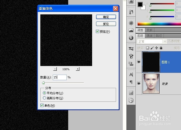 如何用Photoshop给脸部去斑美肤
