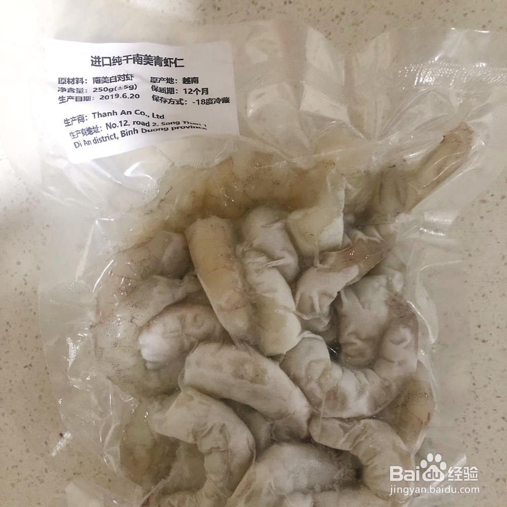 怎么简单的做菌菇炒虾仁?